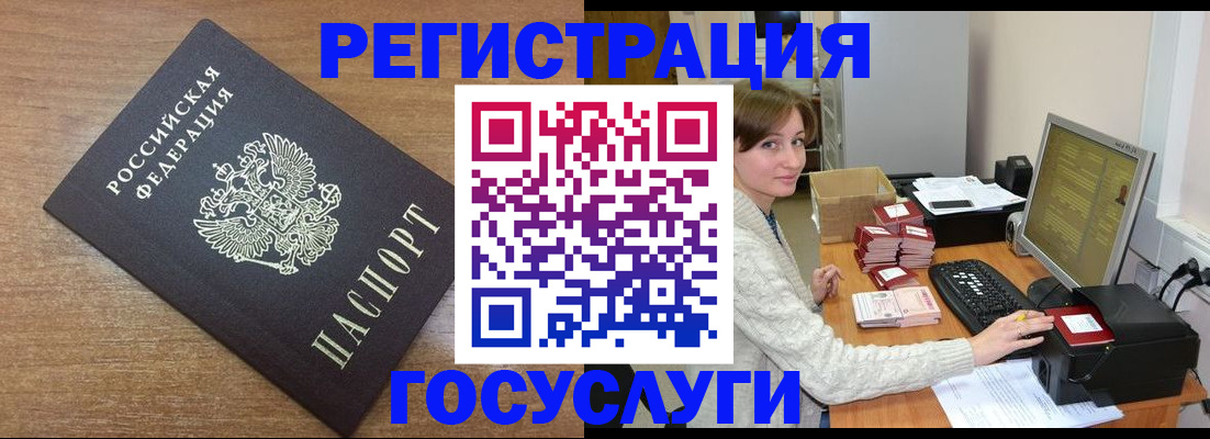 прописка регистрация в Кяхте